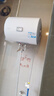 海尔（Haier）智家出品Leader统帅热水器电热水器40升家用储水式卫生间洗澡小户型租房优选上门安装防电墙专利LC 40L 2200W 团购咨询客服LC2 实拍图