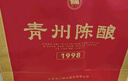 云门 青州陈酿1998 酱香型白酒 53度 500ml*2 礼盒装 双十二大促 实拍图