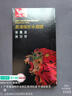 依斯卡【防窥2片】适用荣耀Magic6Pro水凝软膜 magic6至臻版手机贴膜 防偷看高清非钢化全屏保护 JM947 实拍图