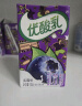 伊利优酸乳蓝莓味250ml*24盒/箱乳饮料 礼盒装 实拍图