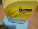百适通（Prestone）防冻液 汽车冷却液 -37℃荧光黄 可混加长效水箱宝 3.78L AF2100 实拍图