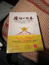 日本荣辱：躁动的日本+日本人口述“二战”史（套装2册） 实拍图