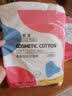 黎漾三层加厚卸妆棉压边化妆棉湿敷棉片卸甲一次性棉片 厚款 250片 （1包装+送50片） 实拍图