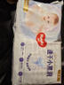 好奇（Huggies）铂金装纸尿裤NB84片(5kg以下)新生儿小号婴儿尿不湿小桃裤超薄 实拍图