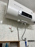 容声【免费上门安装】电热水器扁桶家用智能储水式洗澡双胆加热速热出租房浴室大容量B5L2 60L 2000W 电脑款纤薄双胆+安全防电墙 实拍图