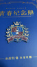 舒星黄奶油小熊同学录2025高颜值小学生六年级毕业纪念册女生ins风小众不撞卡通活页本签名留言册男孩 实拍图