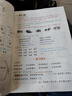[课本原文批注] 课堂笔记二年级语文上册 人教版 黄冈随堂笔记 教材笔记 小学教材同步讲解教材全解教材解读实验班提优训练必刷题拔尖特训课时作业本必刷题天天练 课堂笔记 实拍图