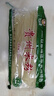 黔麻婆贵州特产干米粉手工干米线粗细炒粉拌粉贵阳酸辣螺蛳粉花溪牛肉粉 贵州干米粉【细粉1.6mm】3斤装 实拍图