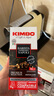 KIMBO 竞宝意大利进口咖啡胶囊意式浓缩组合Nespresso胶囊咖啡机适用 铝制十号胶囊60粒装 实拍图