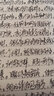 派克（PARKER） 墨水 派克钢笔水 不堵塞笔尖 非碳素墨水 迷你小墨水 【纯黑色-57ML】 实拍图