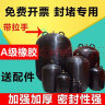 堵王 市政污水管道堵水气囊 闭水试验雨水管道封堵气囊堵漏橡胶充气 A级加厚DN300/315（二个拉手） 实拍图