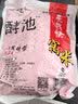 渔永记（YUYONGJI）酒米打窝米窝料鲫鱼野钓秋冬季底老坛维他米它钓鱼饵料 鱼浪来得快红大米 4斤装 实拍图