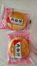 肉松饼整箱糕点蛋糕面包零食办公室解馋休闲零食馅饼早餐下午茶 肉松饼【约44个】1620g 实拍图