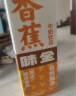 味全香蕉牛奶饮品 冷藏乳饮品 950g 实拍图