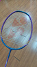 YONEX/尤尼克斯疾光系列 NANOFLARE 8S 速度型 入门全碳素成品羽毛球拍 蓝宝石藏青/紫水晶 4U(约83g)G5 成品拍 实拍图