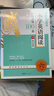 2024版名师特训 小学英语阅读强化训练100篇 6年级全彩升级木头马练习册 真题天天练有声伴读 实拍图