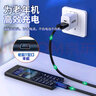 优越者（UNITEK）行车记录仪线 USB2.0转Mini USB数据连接线 T型口电源线 相机平板连接线 3米 C433EBK 实拍图