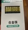 双枪厨房好物抗菌金福合金筷子家用无漆无蜡pps筷餐具套装10双 实拍图
