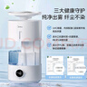 美的（Midea）【空调房加湿必备】加湿器升级卧室空气加湿器空气净化大容量家用办公室桌面婴儿低噪大喷雾送礼 【升级实时数显】深度除菌S-UV98K 实拍图