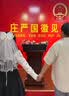 缔晶头纱领证求婚新娘头饰拍照表白登记蓬蓬纱装饰白色头纱儿童头纱 蝴蝶结卷边头纱-发夹款 实拍图