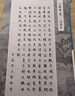 六品堂硬笔书法练习用纸作品纸a4比赛专用纸练字本田字格中国风小学生书写古诗田字格钢笔纸张书法纸 实拍图