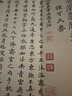 经折装钟绍京《灵飞经》小楷书毛笔书法字帖译文简体原作原大高清成人学生临摹鉴赏收藏古碑帖书法入门初学正版书籍 实拍图