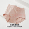 QIANLEE新疆长绒棉内裤女士纯棉裆抗菌透气女生短裤高腰包臀大码胖mm底裤 柚粉+浅肤+肤粉+皮粉 L 实拍图