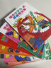 怪杰佐罗力 第四辑 注音版 桥梁书  3-6岁 精装4册 蒲蒲兰绘本 儿童绘本 童书 实拍图