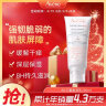 雅漾（Avene）AD膏200ml保湿补水面霜三重修护润肤霜特护霜身体乳 舒缓干痒敏肌 实拍图