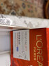 欧莱雅（LOREAL）复颜抗皱紧致滋润面霜 淡化细纹舒缓保湿修护护肤品春夏季擦脸油 欧莱雅复颜视黄醇精粹抗皱日霜 实拍图