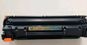 天色88a硒鼓适用惠普m126a硒鼓M126nw M128fp M128fn 128FW打印机墨粉盒 【6000页】大容量硒鼓/2支装(标准版) 实拍图