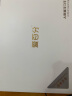 爱百分【资源免费学】护眼学习机学生平板电脑英语点读小学初中高中同步教材儿童早教点读家教机护眼屏 10.36英寸【真八核+双系统+全科同步+可管控】 实拍图