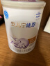 雀巢（Nestle）早启能恩特殊配方奶粉适用于早产/低出生体重儿含有DHA400克 实拍图
