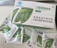 绿瘦三丽牌璇姆茶减肥茶瘦身减脂产品三丽牌旋姆茶官网顽固型官方正品 【5盒装】找客服可以领优惠 实拍图