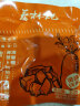 蔡林记萝卜干下饭菜30g*10小袋装腌菜咸菜萝卜丁酱菜泡菜 晒单实拍图