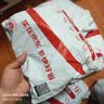 骆驼（CAMEL）户外针织帽女运动跑步骑行保暖护耳毛线帽子大头围防寒冷帽 实拍图