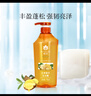 蜂花生姜健发啤酒花洗发露男士女士去油蓬松柔顺洗发水750ml 实拍图