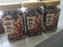 三只松鼠罐装每日坚果500g 干果核桃腰果葡萄干休闲零食 团购送礼 实拍图