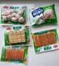 安井【78.5选5件】火锅丸子鱼丸烧烤关东煮火锅食材锁鲜丸子B 200g鱼籽炸鱼蛋*1袋 实拍图