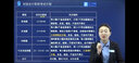备战2026年】初级会计2025年教材会计初级2025教材初级会计实务和经济法基础2025初级会计2025年必刷题历年真题试卷网课 经典上岸】新版教材+真题试卷+视频+题库+押题 【全2科】初级会计实 实拍图