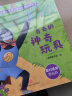 儿童自信力培养绘本（全8册）培养孩子遇事不乱，处事不惊，自信满满，从容面对的一种心境(中国环境标志产品 绿色印刷) 实拍图