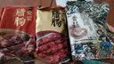 山悠农乡农家腊肠 广西昭平特产 咸香香肠腊味 250g 250g1袋 实拍图
