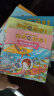 神奇校车·手工益智版（全套15册）儿童绘本3-6岁科普百科全书漫画故事书小学生课外阅读书籍 晒单实拍图