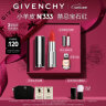 纪梵希（Givenchy）高定禁忌小羊皮N333口红化妆品唇膏礼盒生日520情人节礼物送女友 实拍图