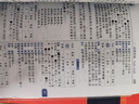 新课标部编版小学生全功能大字典 双色插图版 2020年新版中小学生专用辞书工具书字典词典小学生工具书 实拍图