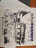 钢笔画手绘表现技法从入门到精通（绘客出品） 实拍图