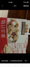 三只松鼠每日坚果孕妇健康混合干果果仁零食礼盒休闲食品节日送礼坚果礼盒 【高端铂萃】每日坚果750g/箱 实拍图