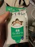 狮王(Lion)  趣净儿童擦手湿巾30枚 含酒精日本进口【27年1月到期】 实拍图