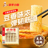 海底捞筷手小厨豆皮起泡豆皮响铃卷 火锅食材豆制品 麻辣香锅麻辣烫食材 响铃卷120g 实拍图