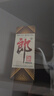 郎酒郎牌郎酒 酱香型高度白酒 53度 500ml*6瓶 非原箱 实拍图